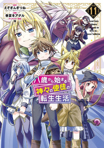 Hassai kara Hajimaru Kamigami no Shito no Tensei Seikatsu 11