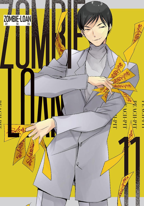 ZOMBIE-LOAN New Edition 11