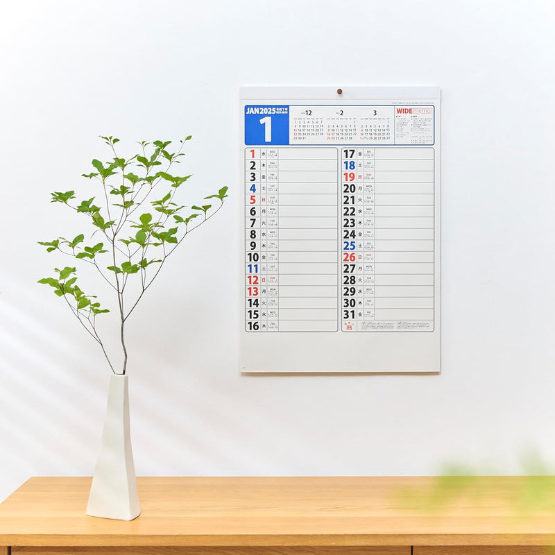 New Japan Calendar 2025 Wall Calendar Wide Memo Calendar NK185