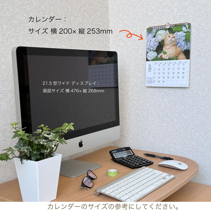 Active Corporation 2026 Wall Calendar CAT Monthly 26ACL-06