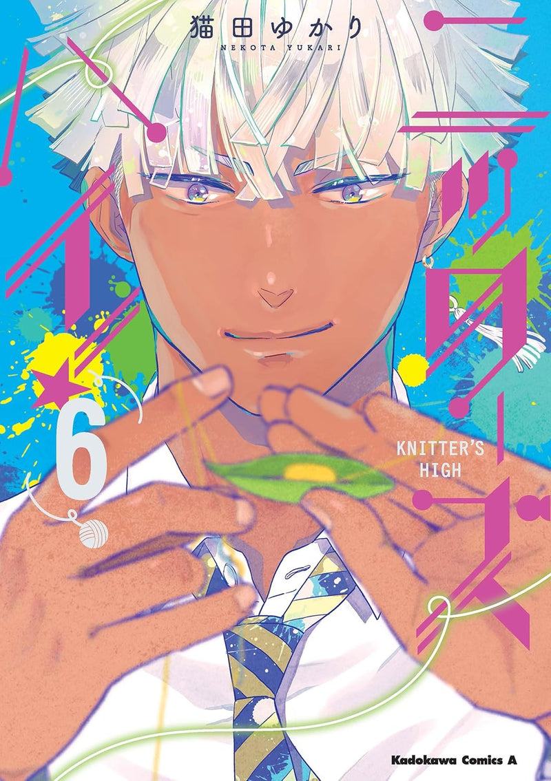 Knitter's High! 6