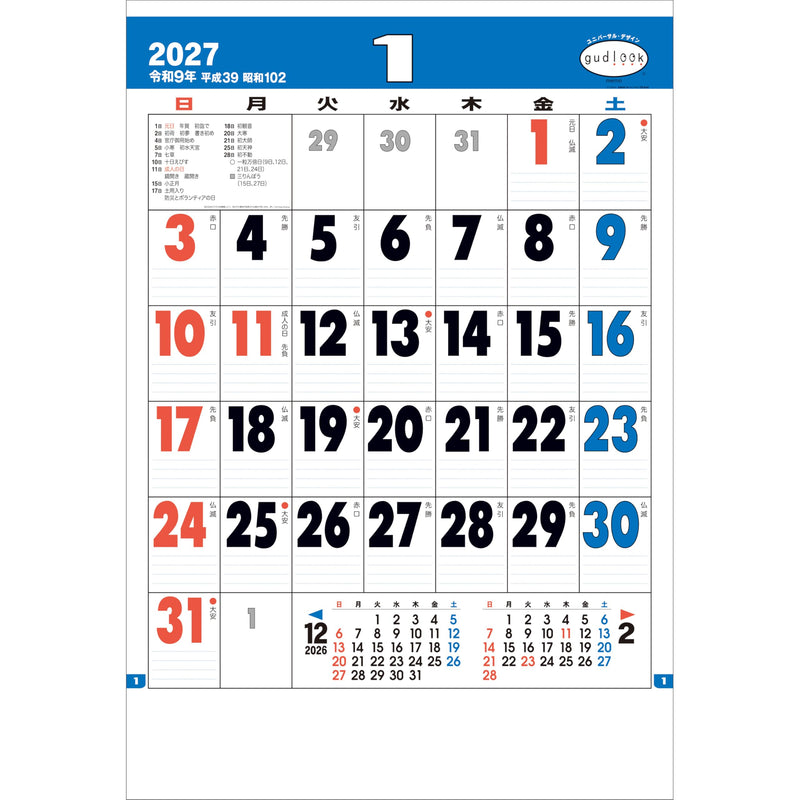 Todan 2027 Wall Calendar Good Look Memo Jumbo (Date Markers) 75.6 x 51.5cm TD-30614