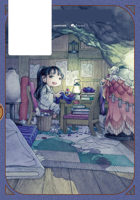 Hakumei and Mikochi 14