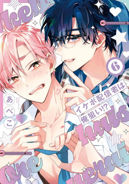 Ikebo Haishinsha wa Ore Nerai!? 6