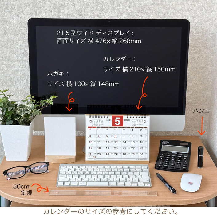 Active Corporation 2026 Desk Calendar Planner A5 26ACL-558