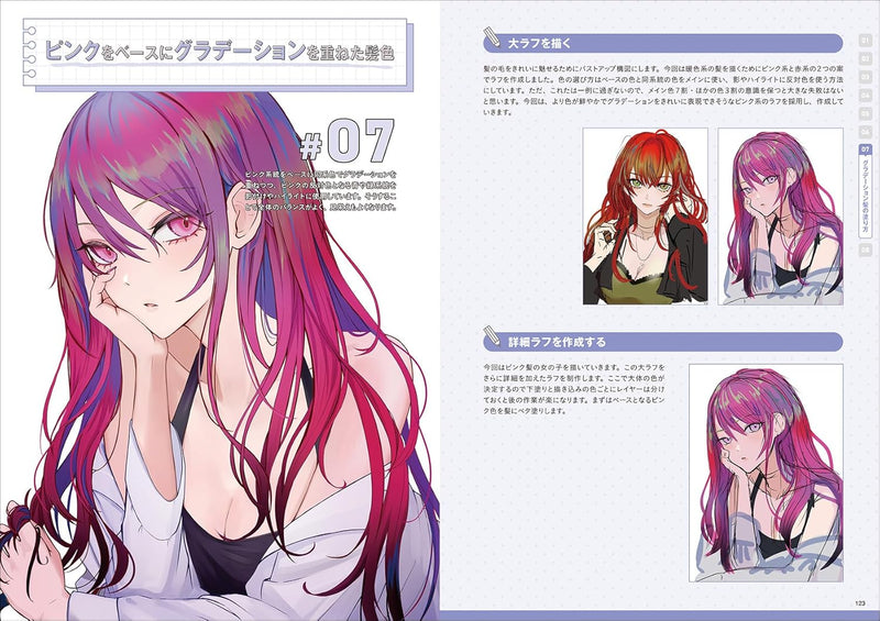 Complete Guide to Drawing and Coloring Hair: Enhance Your Character's Expressions, Poses, and Movements! (Egaki Teku!)