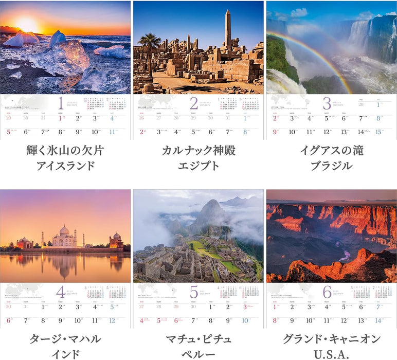 Shashin Koubou The Power Spots of the World 2025 Wall Calendar (with Holder) 300 x 420mm