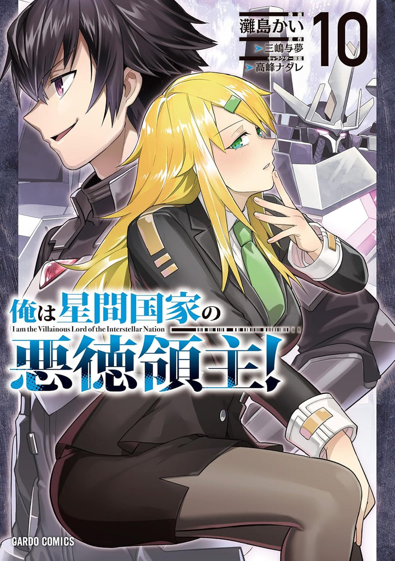 OreAku, Ore wa Seikan Kokka no Akutoku Ryoushu! 10
