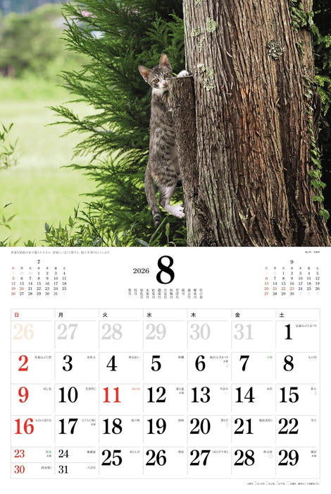 2026 Japanese Cats Calendar