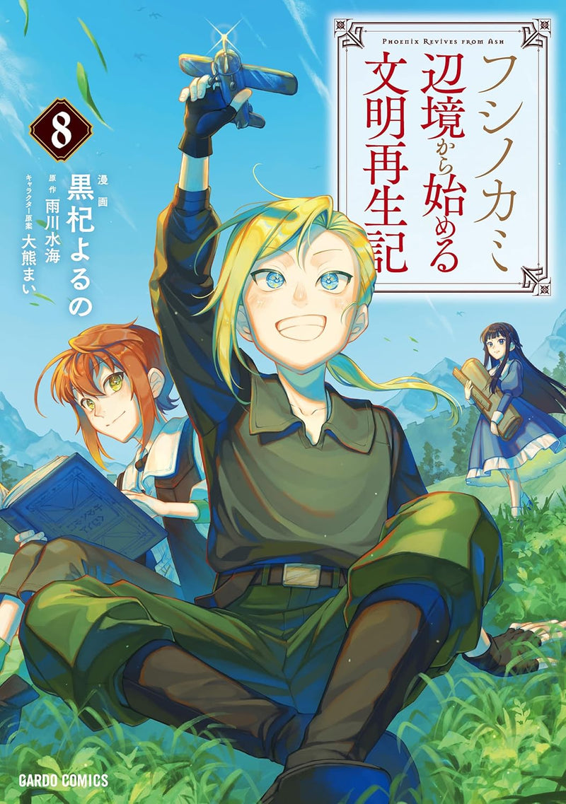 Fushi no Kami: Rebuilding Civilization Starts With a Village 8