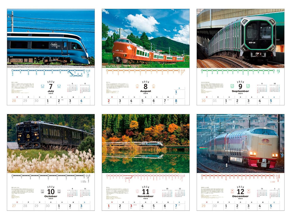 Racing Through the Four Seasons: Express and Railway Calendar 2026 (Monthly/Wall Calendar) (Impress Calendar 2026)