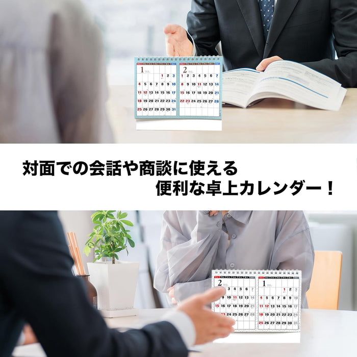 Todan 2026 Desk L Calendar 2-Month Moji (Perforated) 15.6 x 18cm TD-270