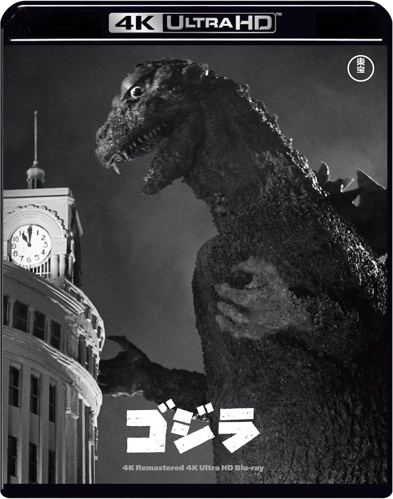 Godzilla 4K Remaster 4K Ultra HD [Blu-ray]