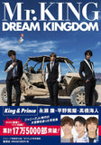 Mr.KING Photobook 'DREAM KINGDOM' Normal Edition