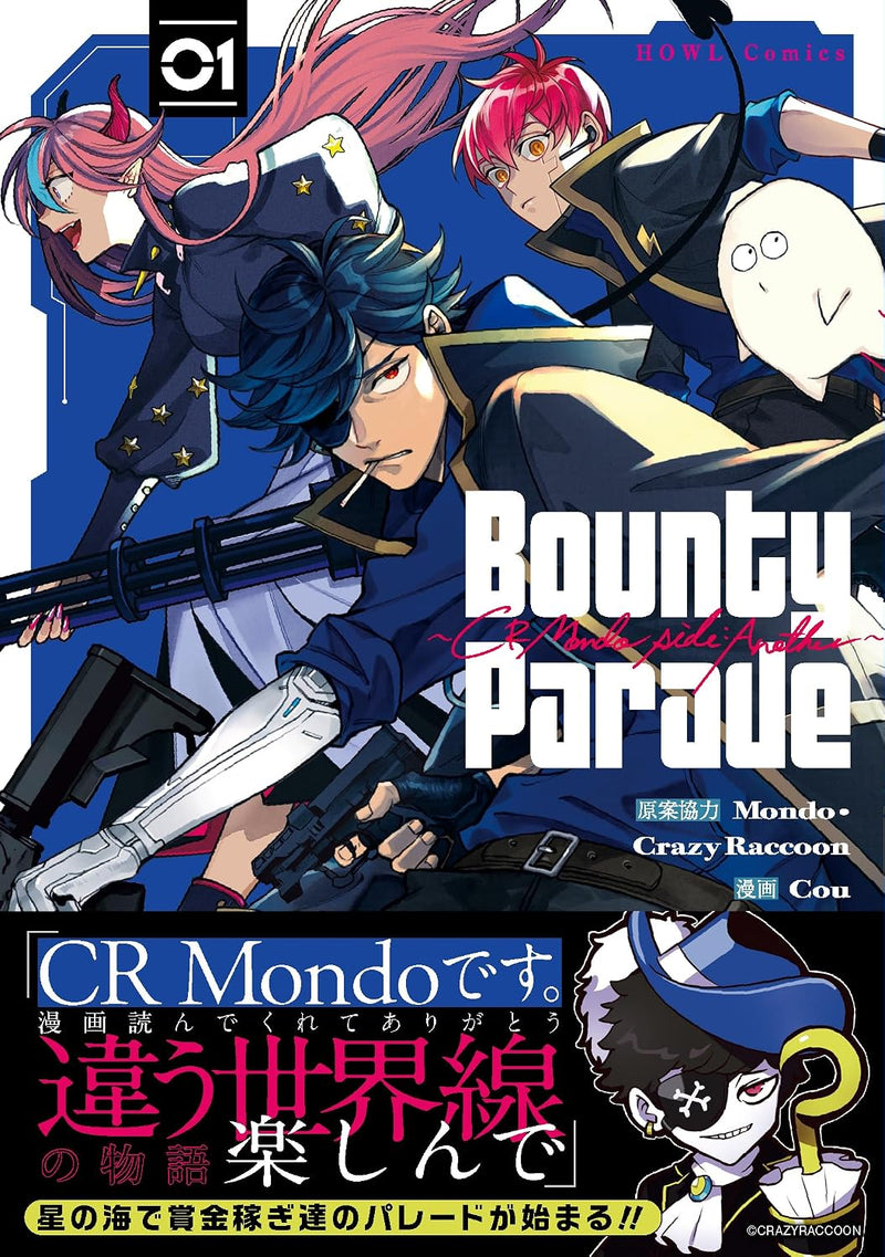 Bounty Parade - CR Mondo side:Another - 1