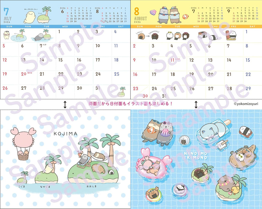 2026 Nandemo Ikimono Shigoto ni Benri! Calendar