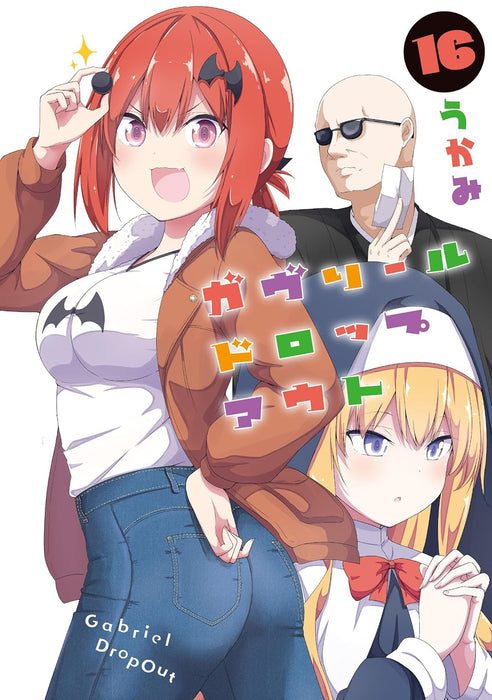 Gabriel DropOut 16