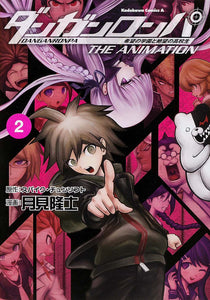 Danganronpa - Kibou no Gakuen to Zetsubou no Koukousei The Animation 2