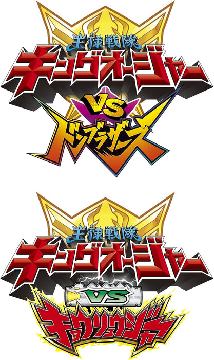 King-Ohger VS Donbrothers, King-Ohger VS Kyoryuger Special Edition Kyoryu ver. (First Press Limited Edition) [DVD]