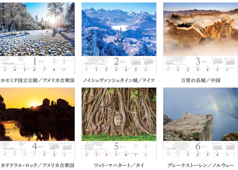 Shashin Koubou Calendar 'The Power Spots of the World' 2027 Wall Calendar (with Transparent Holder)