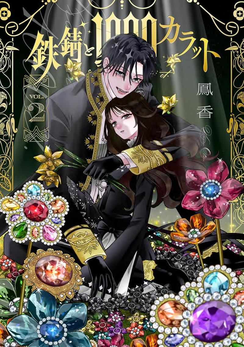 Tetsu Sabi to 1000 Carat 2