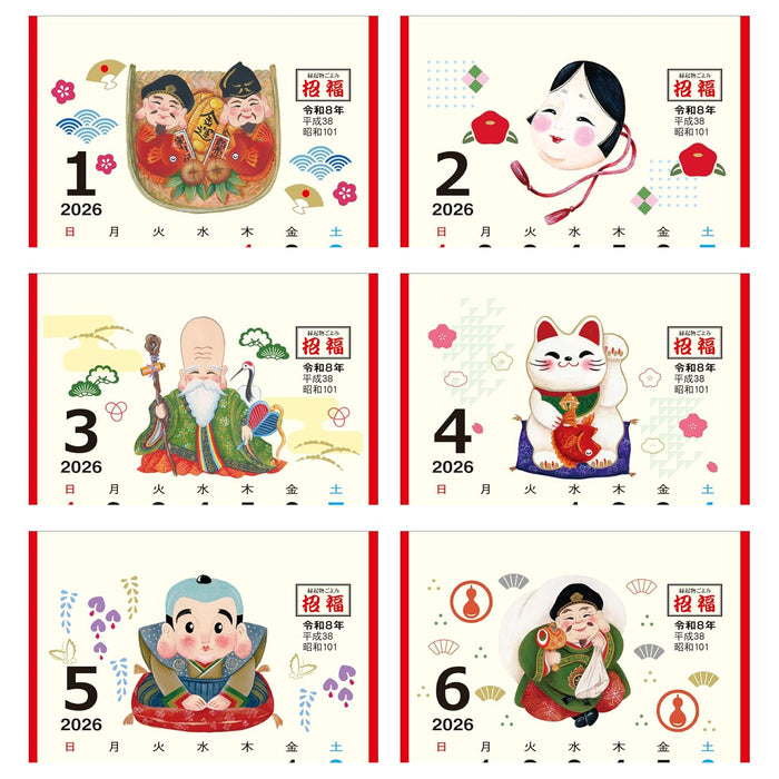 Todan 2026 Inviting Fortune Pocket Calendar (with Memo) 12.3 x 7cm TD-30182