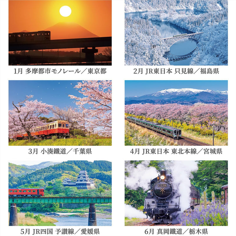 Shashin Koubou Calendar 'Railway Journey Rambles' 2026 Desk Calendar 144 x 182mm