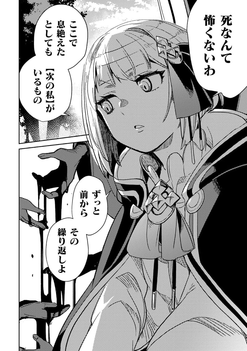 The Mercenary Bomber Explode All Cheaters (Bakudanma na Youhei, Douji Shoukan sareta Saikyou Cheat-domo wo Katappashi kara Keshitobasu) 3