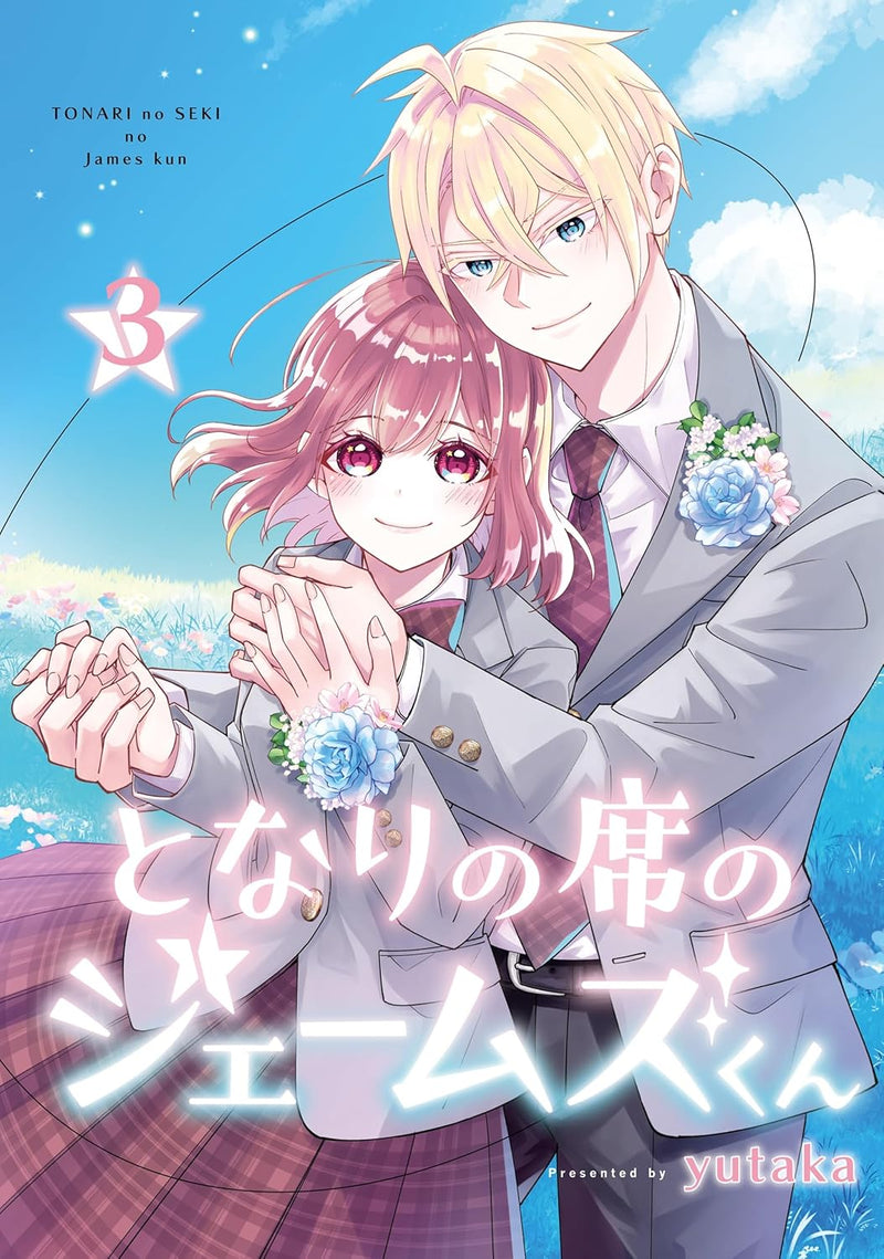 Tonari no Seki no James-kun 3