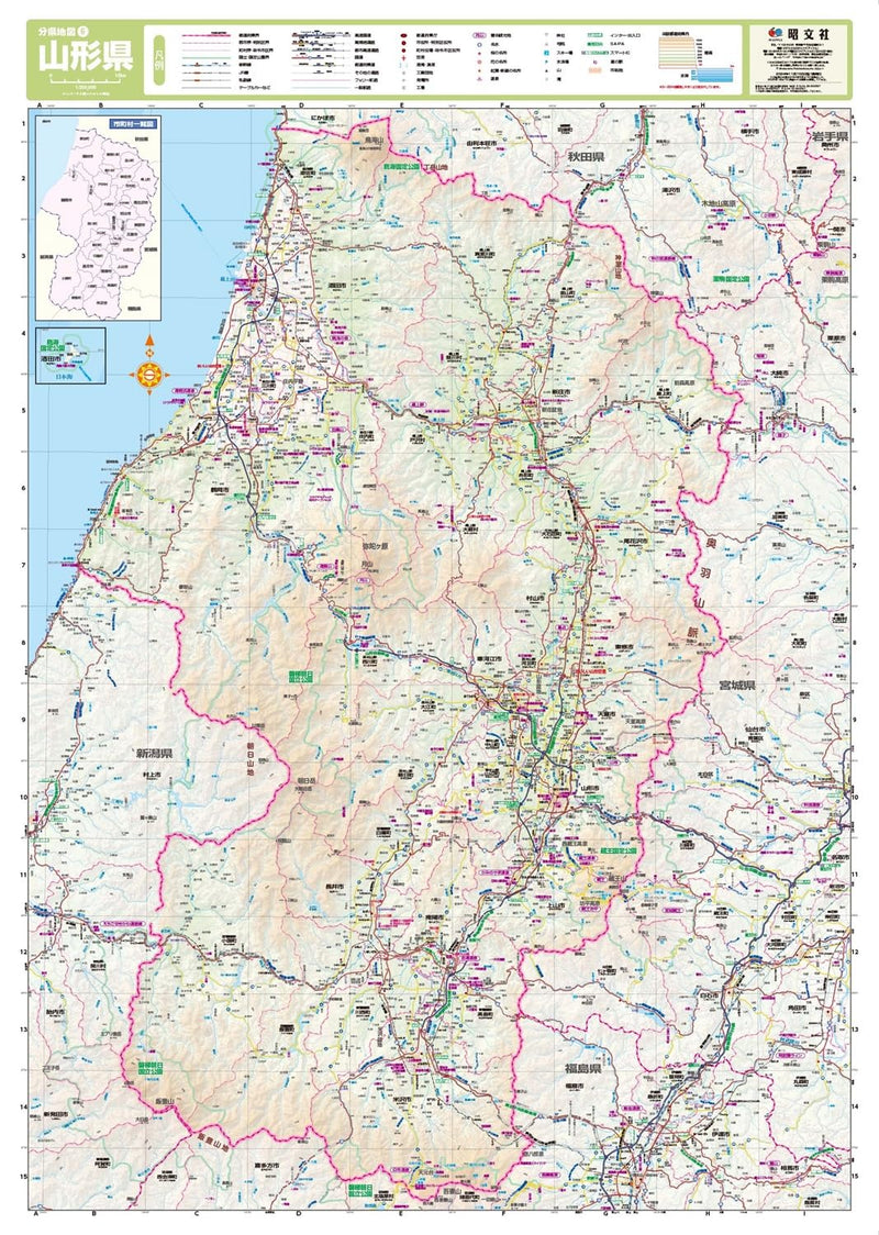 Screen Map Prefectural Map: Yamagata (Prefecture Map 6)