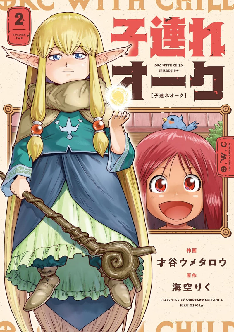 Kozure Orc 2