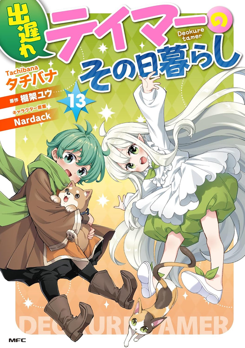 Deokure Tamer no Sonohigurashi 13