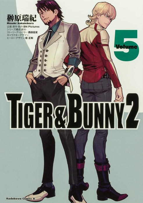 TIGER & BUNNY 2 5