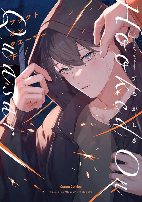 Hooked on Quasar Part 2