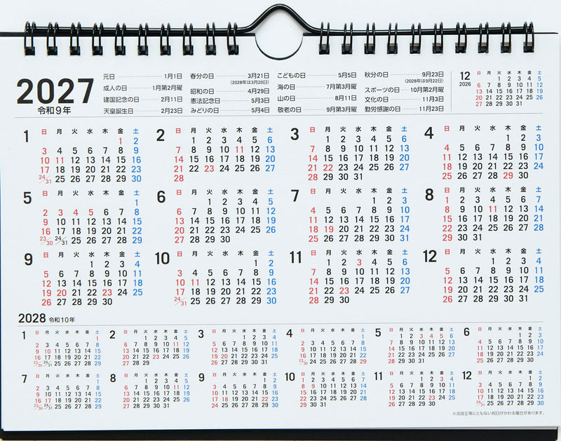 Takahashi 2027 Desk Calendar A5 E104