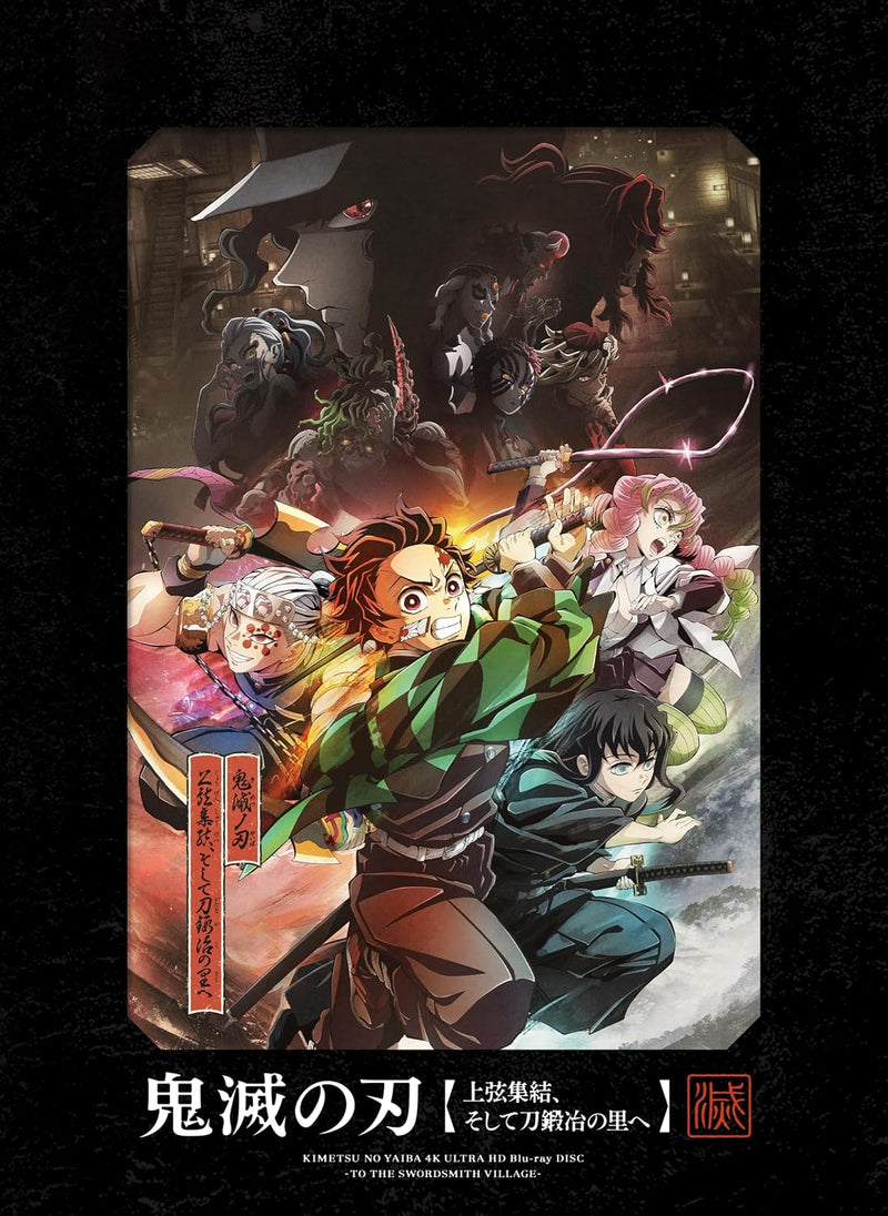 Demon Slayer: Kimetsu no Yaiba ? To the Swordsmith Village / To the Hashira Training 4K Ultra HD Blu-ray Disc (Fully Limited Production Edition) [Blu-ray]