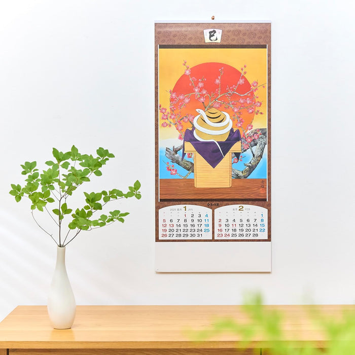 New Japan Calendar 2025 Wall Calendar Dragon Six Titles NK151 765x350mm