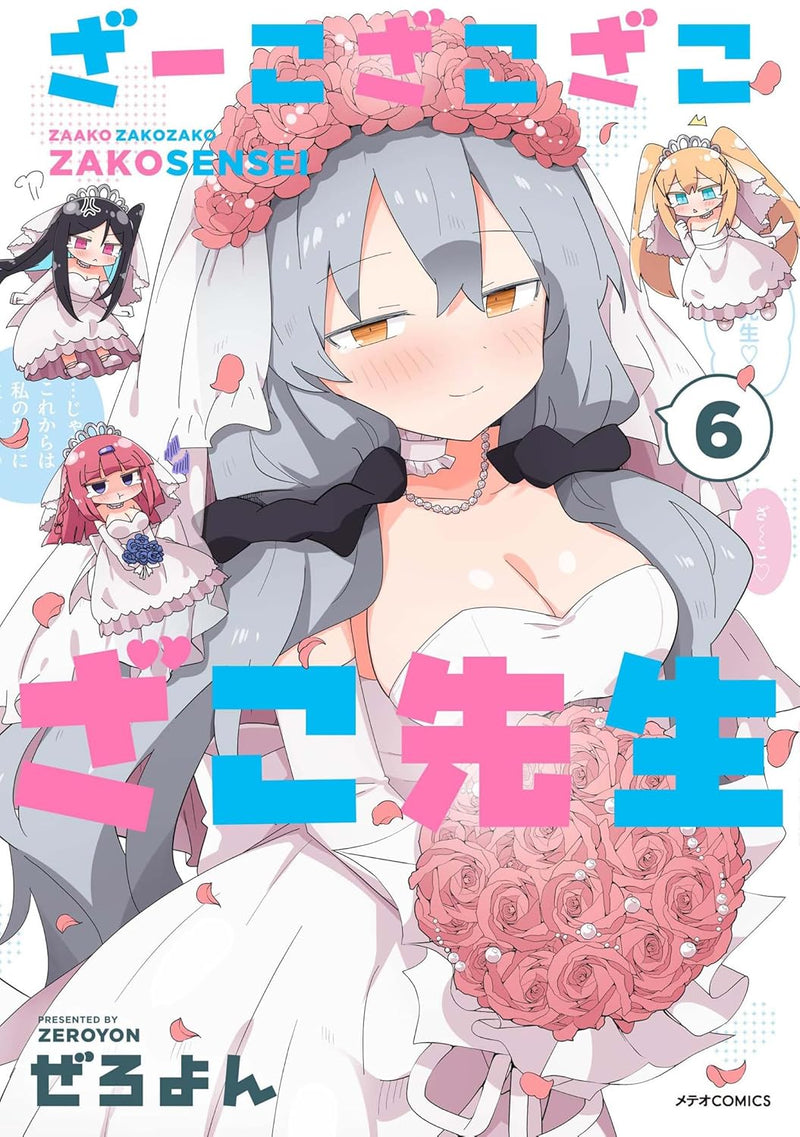 Zaako Zako Zako Zako Sensei 6