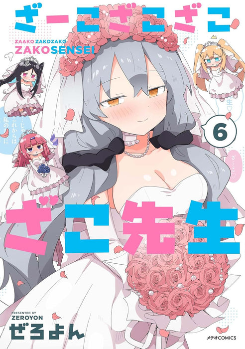 Zaako Zako Zako Zako Sensei 6