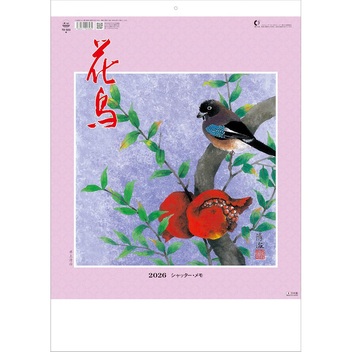 Todan 2026 Wall Calendar Shutter Memo Flowers and Birds 53.5 x 38cm TD-923