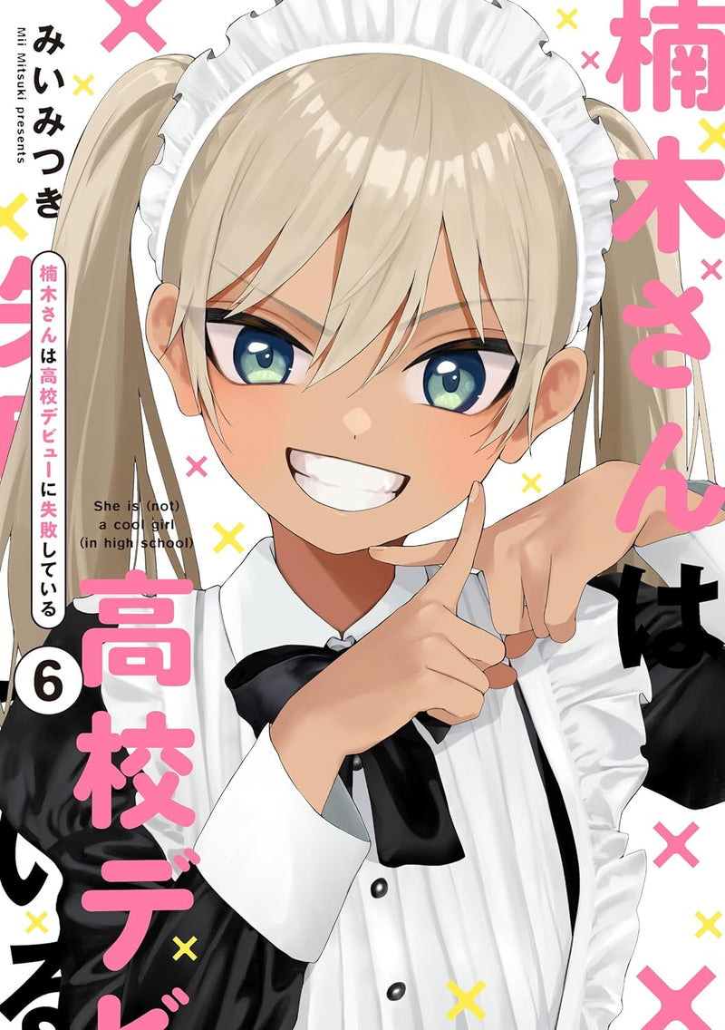 Kusunoki-san wa Koukou Debut ni Shippai shite Iru 6