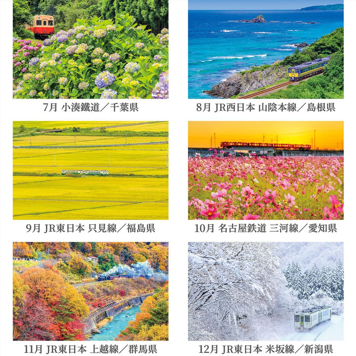 Shashin Koubou 'Railway Journey Rambles' 2025 Wall Calendar (Double-Sided Design) 144 x 182mm