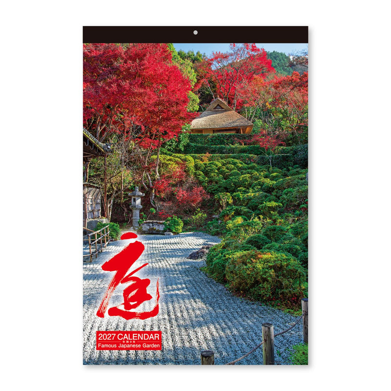 New Japan Calendar 2027 Wall Calendar Famous Japanese Garden NK401 750x504mm
