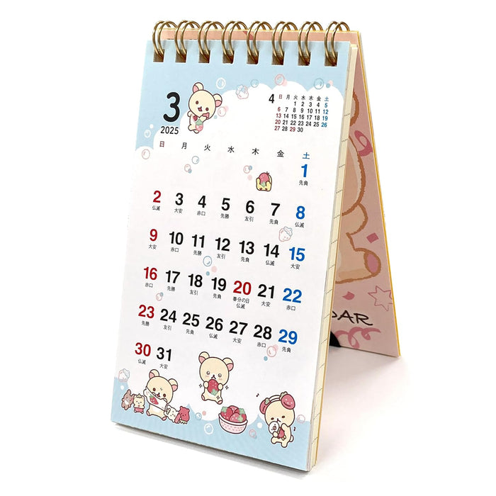 Todan 2025 Pocket Calendar Korilakkuma 12.3 x 7cm TD-30082