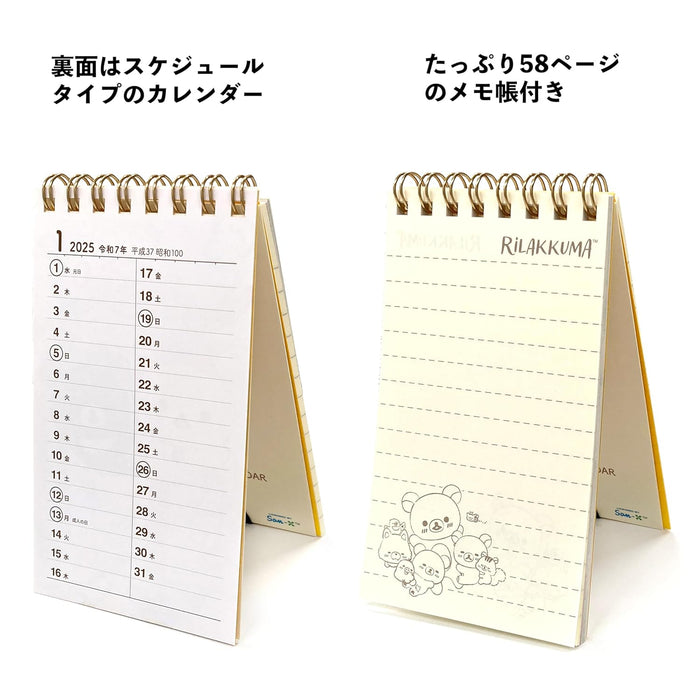 Todan 2025 Pocket Calendar Rilakkuma 12.3 x 7cm TD-30081