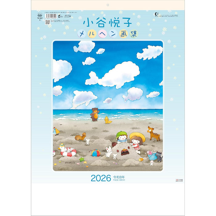 Todan 2026 Wall Calendar Etsuko Kotani Fairy Tale Art Book 53.5 x 38cm TD-927