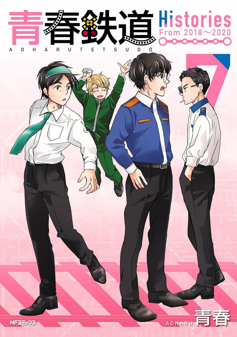 Aoharu Tetsudou Histories 7