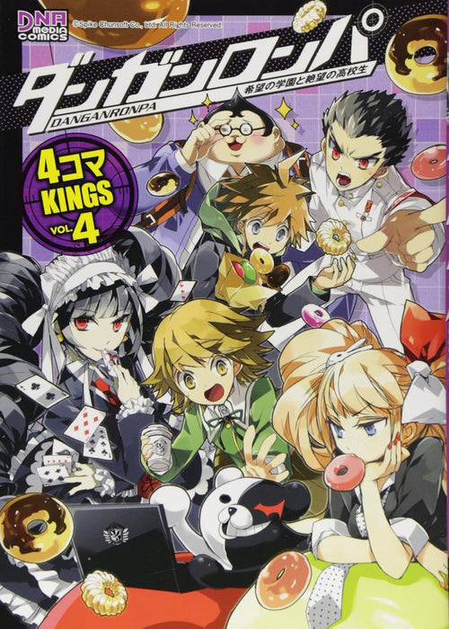 Danganronpa - Kibou no Gakuen to Zetsubou no Koukousei 4-koma KINGS VOL.4