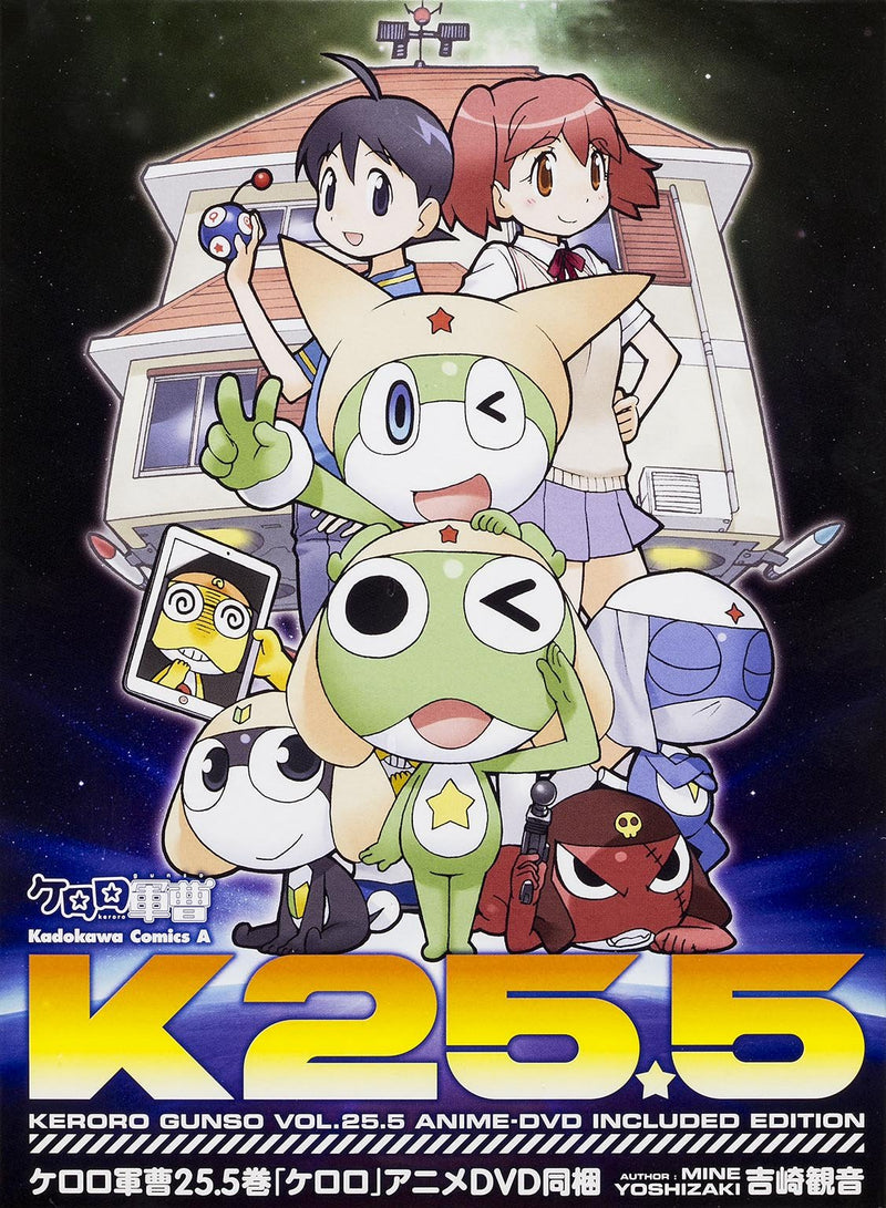 Sgt. Frog (Keroro Gunsou) 25.5 Includes Keroro Anime DVD