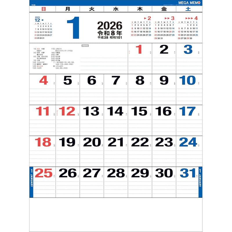 Todan 2026 Wall Calendar Mega Memo 53.5 x 38cm TD-886